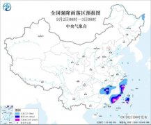 江西南部、浙江南